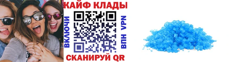 Наркошоп купить МАРИХУАНА Меф АМФЕТАМИН БУТИРАТ КОКАИН ГАШИШ Псилоцибиновые грибы Новоузенск