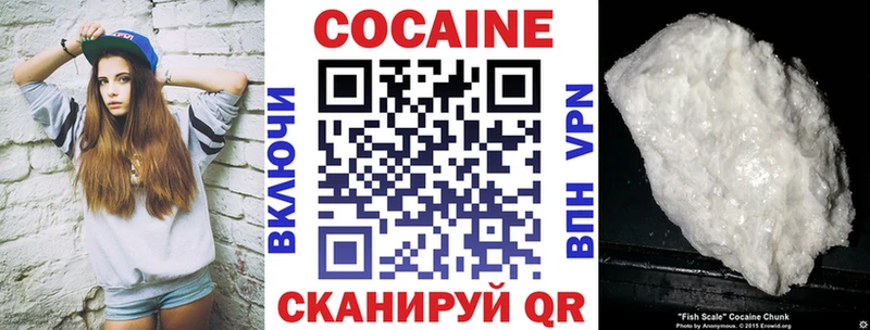 Купить закладки  Новоузенск  КОКАИН 99% 