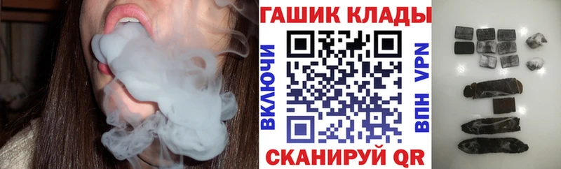 Гашиш индика сатива  Купить  Новоузенск 