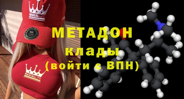 ECSTASY Арсеньев