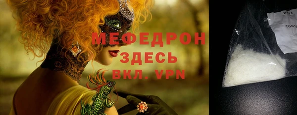 ECSTASY Арсеньев