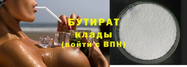 jwh Аркадак