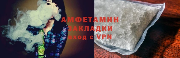 ECSTASY Арсеньев