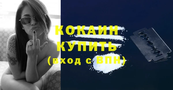ECSTASY Арсеньев