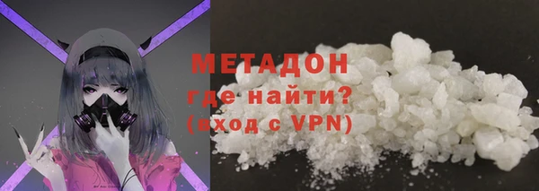 кристаллы Армянск
