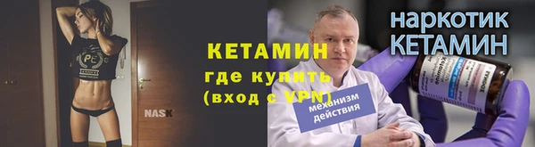 кристаллы Армянск