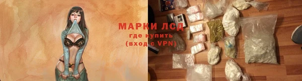 кристаллы Армянск