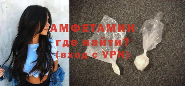 кристаллы Армянск