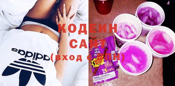 эйфоретик Белоозёрский