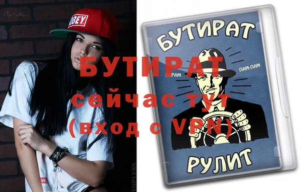 кристаллы Армянск