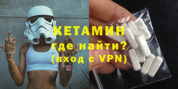 ECSTASY Арсеньев
