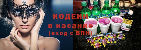 ECSTASY Арсеньев