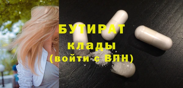 ECSTASY Арсеньев