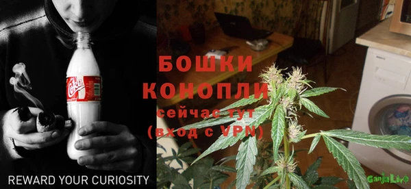 кристаллы Армянск