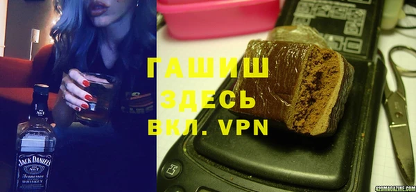 кристаллы Армянск