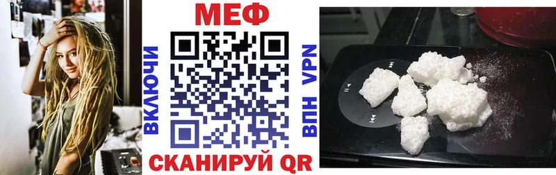 МЯУ-МЯУ VHQ  Купить  Новоузенск 