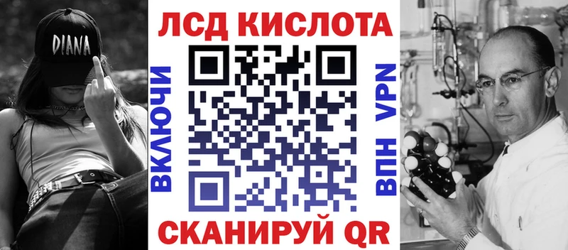 Наркотические марки 1,8мг  Купить закладки  Новоузенск 