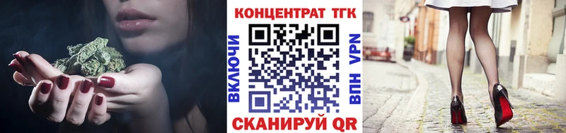 Купить  Новоузенск  Дистиллят ТГК вейп с тгк 