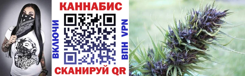 Купить  Новоузенск  Шишки марихуана Ganja 